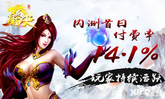 魔龙诀数据