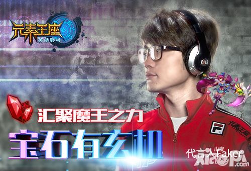 英雄战魂之元素王座手游