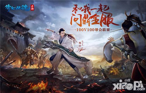 《倩女幽魂》终极删测开启 约战三界万元豪礼任性送