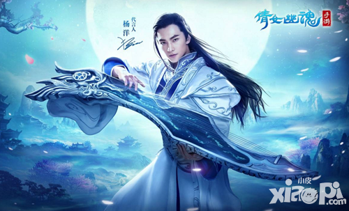 倩女幽魂手游终极删测开启