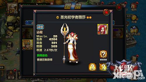 战歌英雄推荐