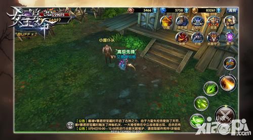 女王号令简介