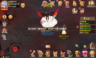 魔王与公主介绍