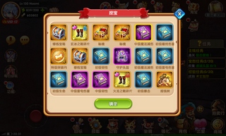 魔王与公主手游