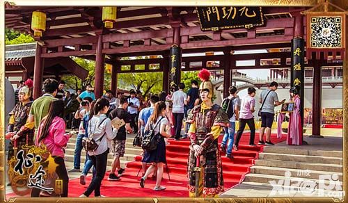 《征途手机版》千人宴 老秦人上征途