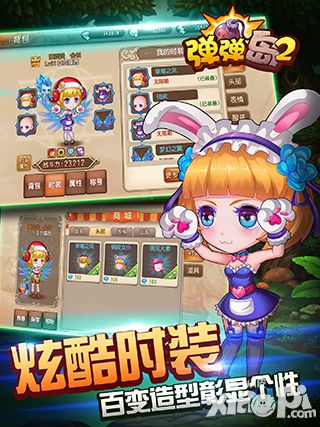 弹弹岛2手游