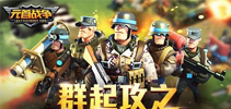 群起攻之《元首战争》六国兵种详解