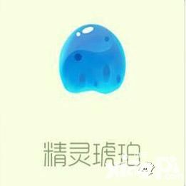 球球大作战皮肤精灵琥珀怎么得 精灵琥珀详解