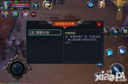 激战正酣 8090《神玉三国》勇闯野外军营