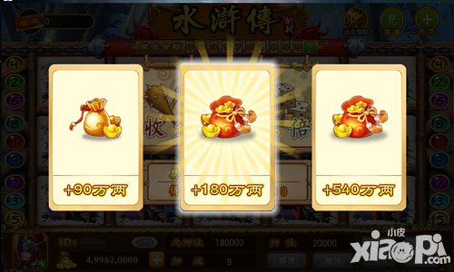 五四青年节 《街机水浒传》见证你的血气方刚