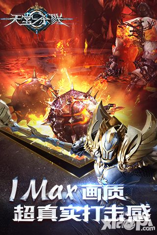 《天堂杀戮》游戏特色爆出