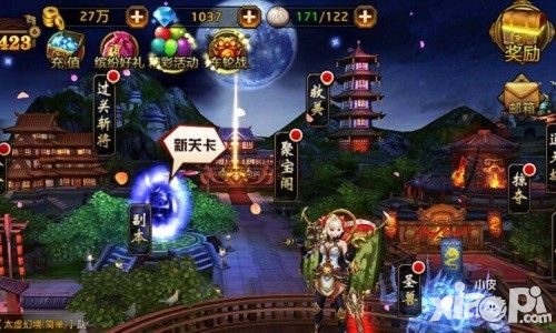 刀锋无双内容
