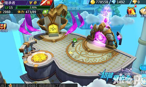 《超能继承者》神秘大陆开启 全新资料片首曝