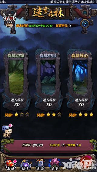 武动乾坤上线
