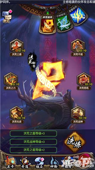 武动乾坤福利