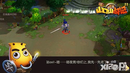 山口山战记玩法