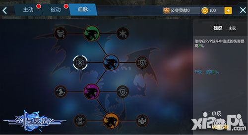 剑与魔法职业