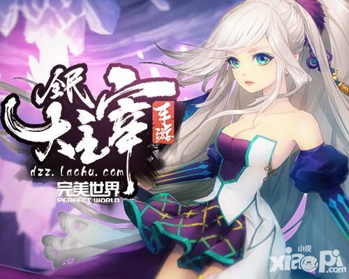 全民大主宰人物