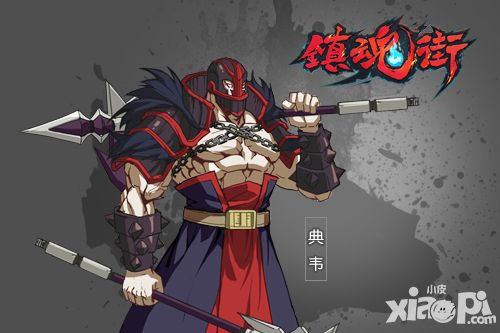 镇魂街玩法