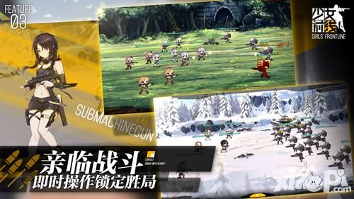 少女前线测试