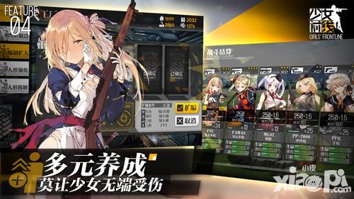 少女前线玩法