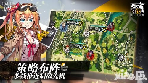 少女前线测试