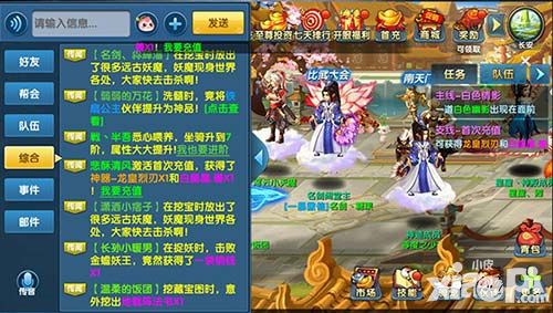 梦幻降魔录介绍