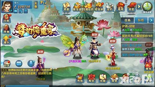 梦幻降魔录介绍