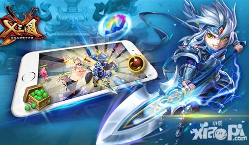 X三国更新