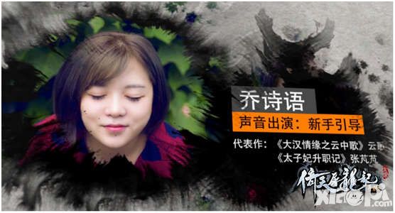 倚天屠龙记手游