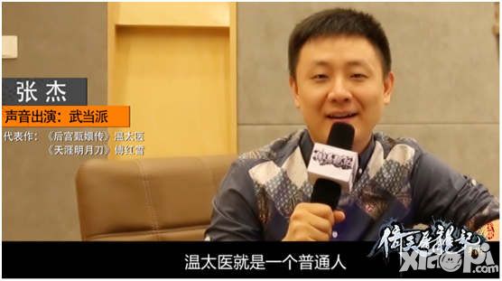 倚天屠龙记手游