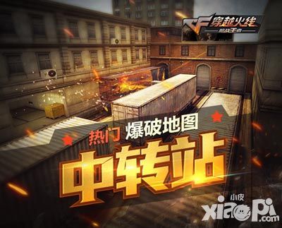 cf手游玩法