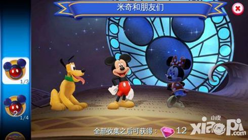 迪士尼梦幻王国介绍