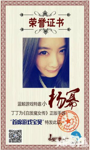 白发魔女传上线