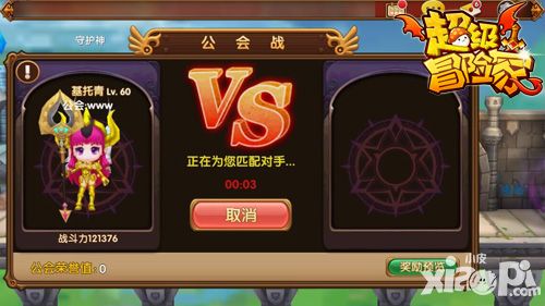 超级冒险家新版