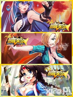 萌娘契约玩法