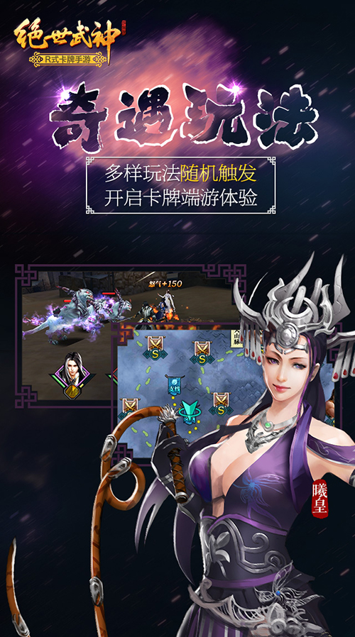 修仙多奇遇《绝世武神》R级小说剧情全还原