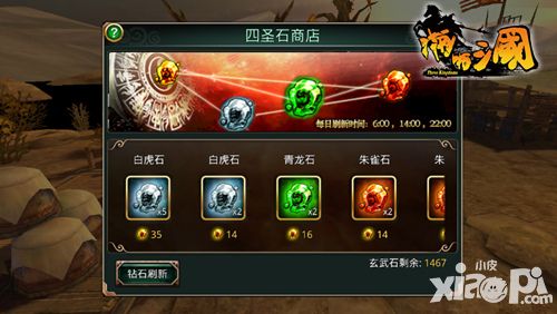 啪啪三国版本