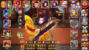 《三国杀传奇》主副将阵容搭配技巧
