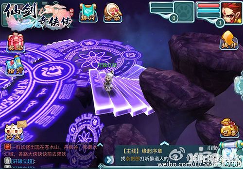 神魔之井是连通神魔两界的唯一通道,由神将飞蓬(景天前世)和魔尊