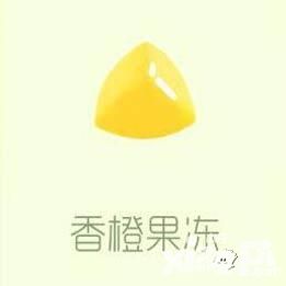 球球大作战皮肤香橙果冻怎么得 香橙果冻详解