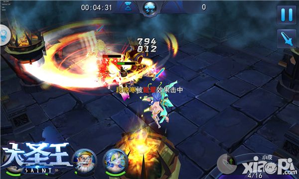 大圣王内容