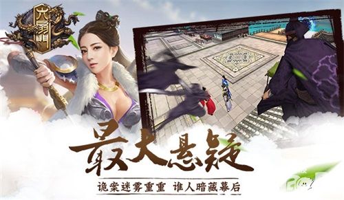 六扇门封测