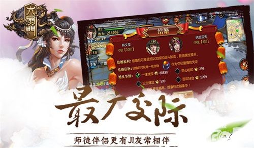 六扇门系统