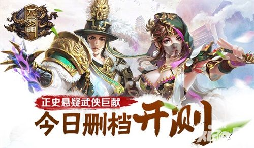 六扇门封测