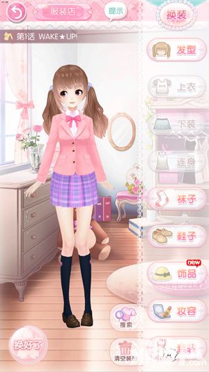 《甜甜萌物语》全S通关攻略 第一章甜之宅1-4话S级搭配
