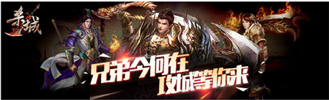 众说纷纭 《杀城》萨满PK到底靠谱不靠谱?