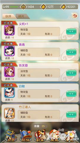 羞羞的魔女新手手册