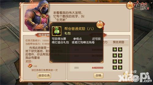九阴内容