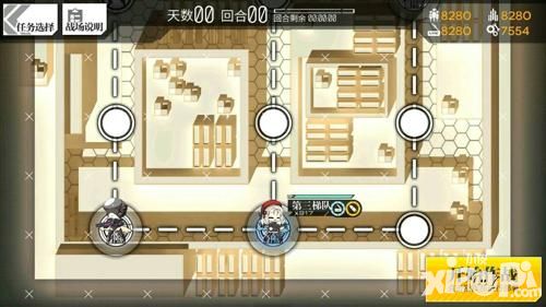 少女前线手游